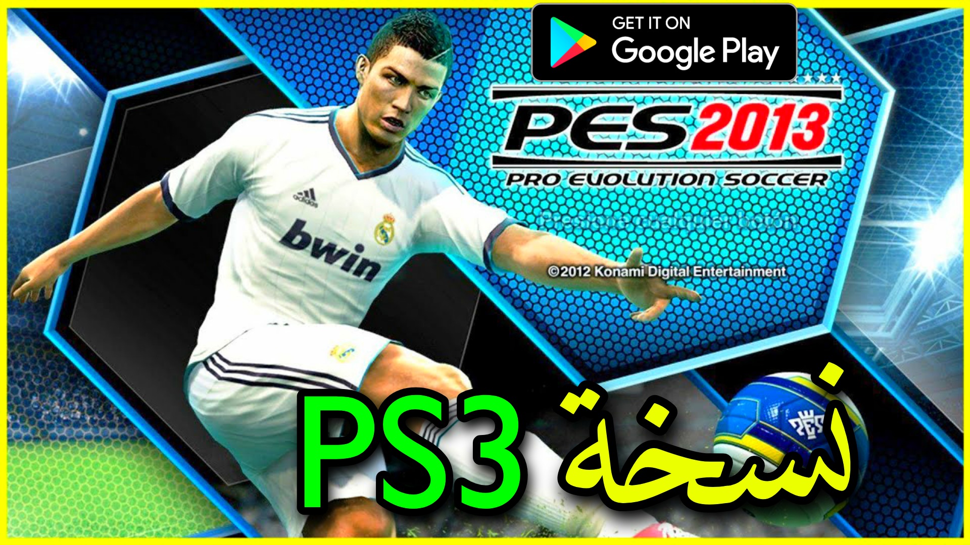 Pes 13 в стим фото 98