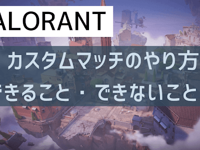 √100以上 fortnite カスタムマッチ やり方 248436