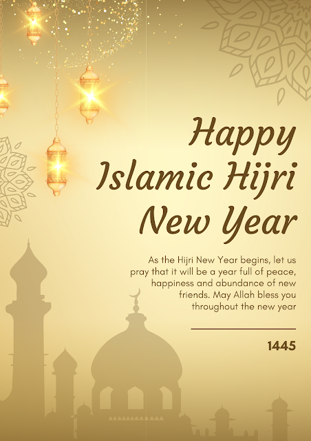Islamic New Year Wallpaper