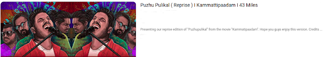 Lyrics and Guitar chords of Puzhu Pulikal ( Reprise ) I Kammattipaadam I 43 Miles