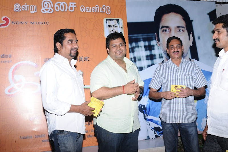 Ishtam Audio Launch Stills event pictures