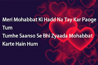 love shayari in hindi for boyfriend, Hindi Love Shayri