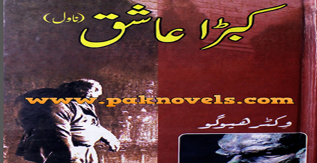 Kubra Ashiq by Wictor Heogo A Translated Book