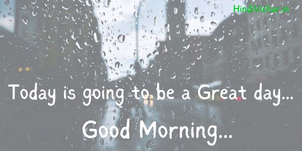 Rainy Good Morning Images