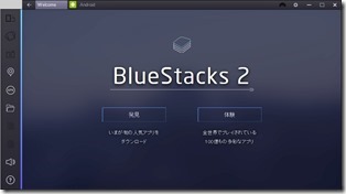 bs2-2