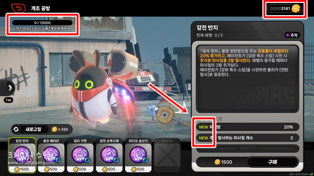 전투하라꼬마영웅9