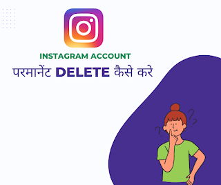 instagram account permanently delete kaise kare