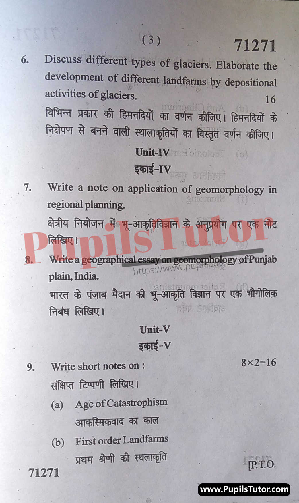 Free Download PDF Of M.D. University M.A. [Geography] First Semester Latest Question Paper For Geomorphology Subject (Page 3) - https://www.pupilstutor.com