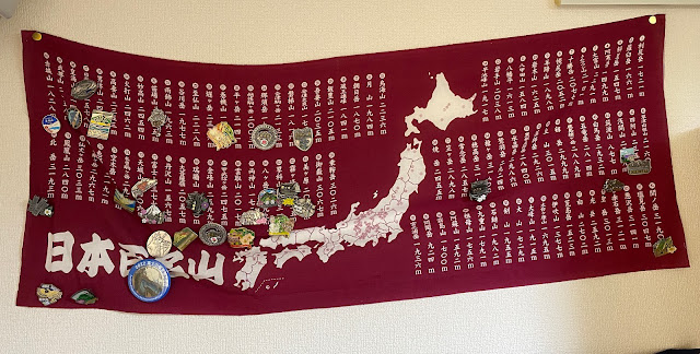 100meizan badge banner