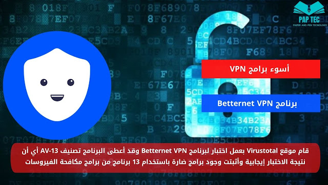 bad VPN