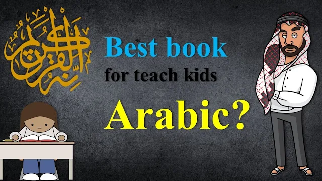 Best book for teach Arabic for kids