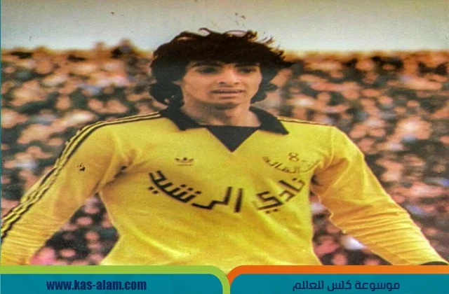 احمد راضي هداف كاس العرب 1988