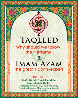 Taqleed And IMAM AZAM why we follow 4 IMAMS English Islamic Book