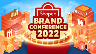  ‘ช้อปปี้’ จัดงาน ‘Shopee Brand Conference 2022’ ปล่อยหมัดเด็ดสุดยอดเครื่องมือและฟีเจอร์การตลาด ลุยยกระดับมาตรฐานร้านค้าและแบรนด์ธุรกิจออนไลน์ ในช่วงเทศกาลแห่งการจับจ่ายปลายปี