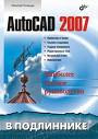 download autocad