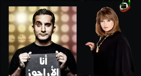بالفيديو : باسم يوسف مغري اكثر من ليلى علوي ولازم يلبس نقاب