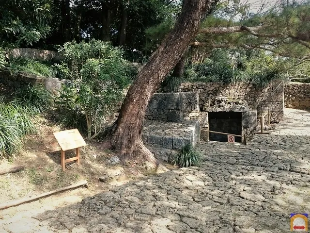 Shikinaen Royal Garden Spring water "Ikutokusen"