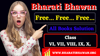 Bharati Bhawan All Books Solution | Class VII, Class VIII, Class IX, Class X Bharti Bhavn Solution