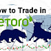 How to Buy Cryptocurrencies (Bitcoin), Stocks, Commodities on EToro – HOW2DO