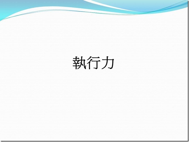 投影片7