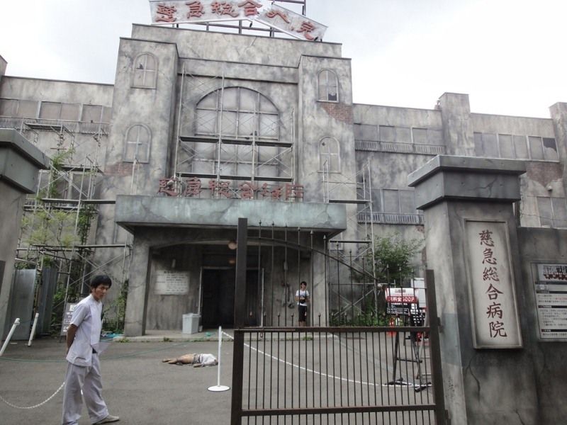 Rumah Hantu Obake Yashiki Jepang ~ Rumah Apartemen Hotel 