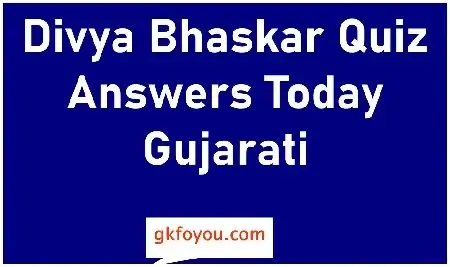 ‘સફેદ રણ’ ગુજરાતના કયા જિલ્લામાં આવેલું છે?