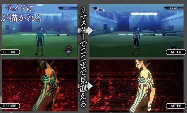 Comparison: Shin Megami Tensei 3 Remastered vs Original