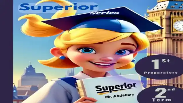 مراجعة ليلة امتحان اللغة الانجليزية للصف الاول الاعدادى الترم الثانى 2025 مستر عبدالباري علي