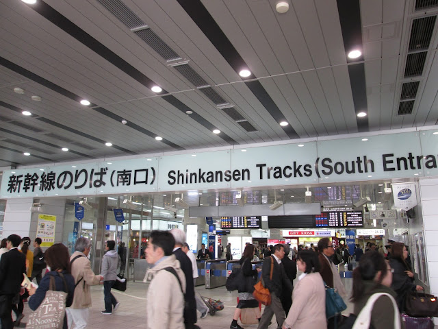 Shin-Osaka Station Shinkansen Bullet Train Entrance. Osaka Consult. OsakaConsult.