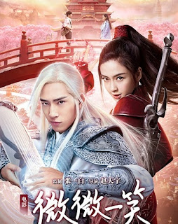 Love O2O - ยิ้มนี้โลกละลาย (พากย์ไทย) EP1-21 ตอนจบ