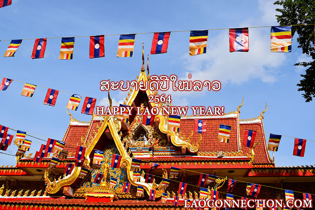 Lao New Year - temple celebrations