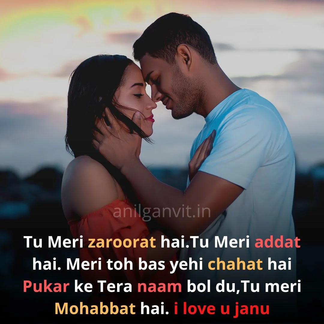 Heart Touching Love Shayari in English-1