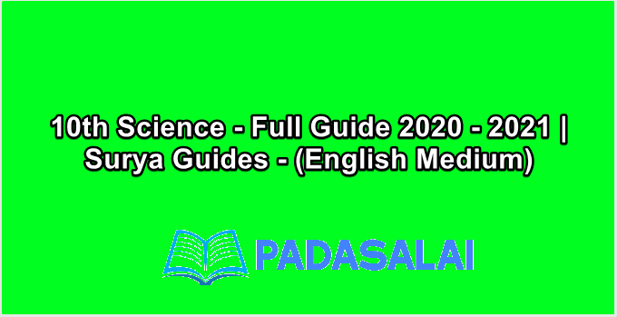 10th Science - Full Guide 2020 - 2021 | Surya Guides - (English Medium)