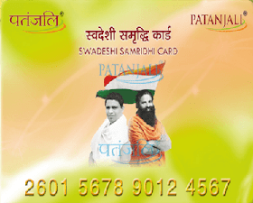 Patanjali Swadeshi Samridhi Card