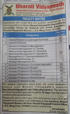 Faculty Jobs at Bharati Vidyapeeth, Pune