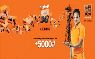 Banglalink 3G Internet Package Superbrowser Offer 99TK 600MB