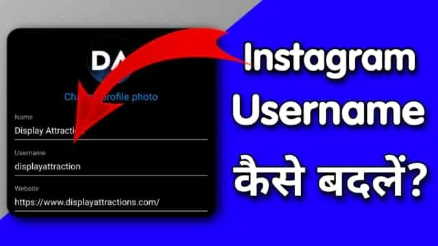 How to change instagram name before 14 days, How to change instagram name within 14 days, instagram username change, how to change instagram username, How to change name in instagram after twice, How to change instagram name, How to change instagram name 14 days before, Instagram new update name change, change instagram name befor 14 days, instagram username change problem 2022