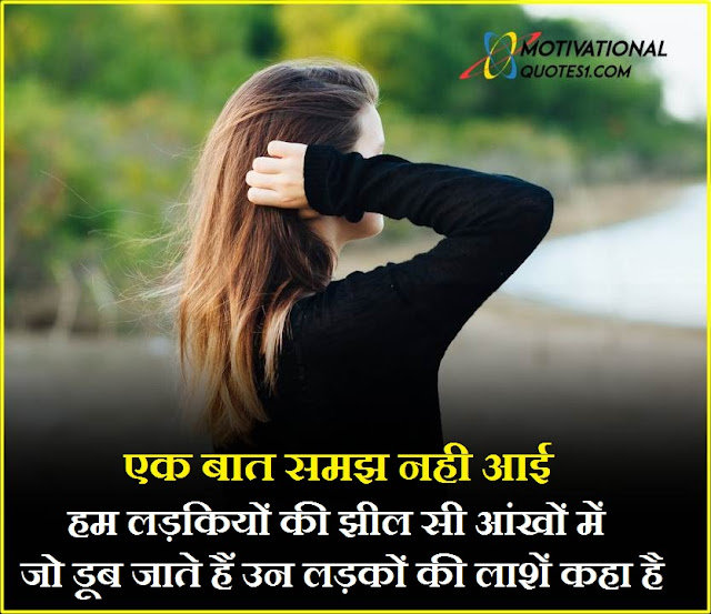 kgf shayari photo hindi, photo par shayari attitude, facebook shayari in hindi 2021, quotes on attitude hindi, shayari in hindi attitude download, attitude shayari hindi and english, caption on attitude in hindi, hindi attitude thoughts, cool attitude captions in hindi, hindi quotes text attitude, motivational attitude status hindi, happy attitude shayari, shayari 2021 attitude, kgf whatsapp status hindi, attitude motivational shayari in hindi, attitude shayari do line,