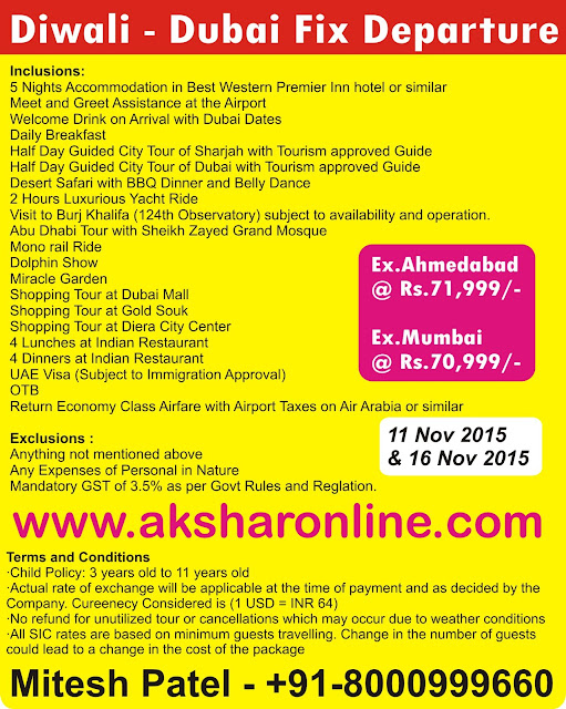 Diwali Fix Departure Tour - Diwali Tour aksharonline.com, www.aksharonline.com akshar infocom, ghatlodia tour operator, dubai tour agent, diwali tours dubai, dubai tour with flights