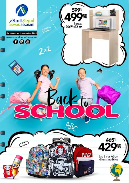 catalogue aswak assalam rentree scolaire aout septembre 2022