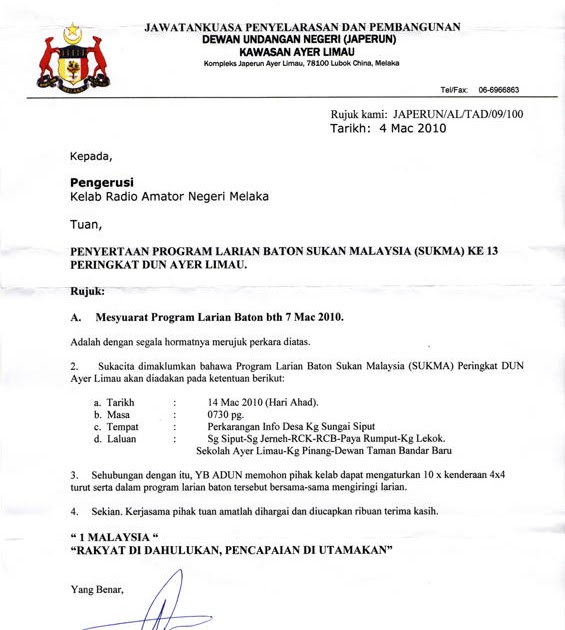 Contoh Surat Aduan Kepada Majlis Bandaraya