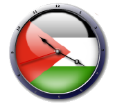 علم فلسطين  Palestine flag clock