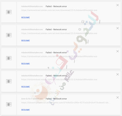 حل مشكلة فقط التحميل في متصفحات ومن ابرزهم متصفح Google Chroom