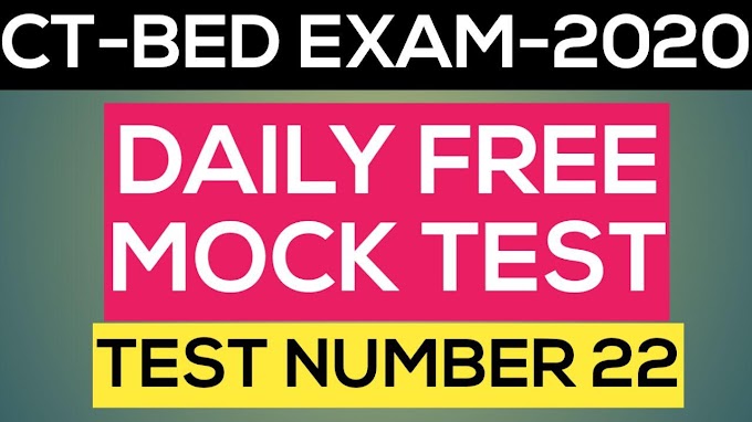 CT-BED-Regional Bed Exam 2020..Free Mock Test 22