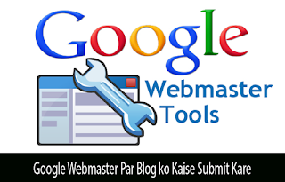 Google-Webmaster-Par-Blog-ko-Kaise-Submit-Kare