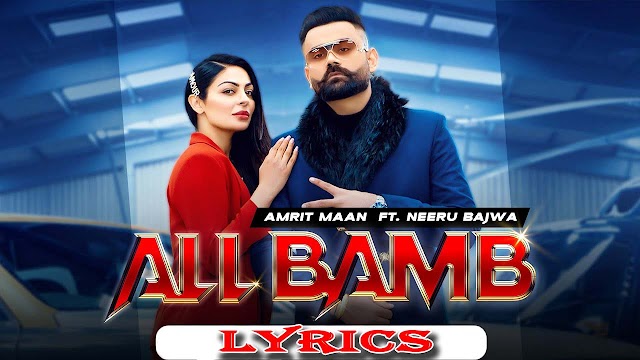 All Bamb Lyrics - Amrit Maan Ft. Neeru Bajwa