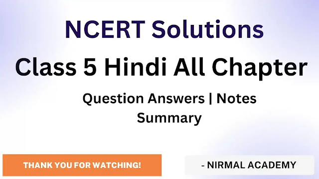 NCERT Solutions for Class 5 Hindi | NCERT Class 5 Hindi Solutions pdf