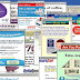 Cara Memasang Iklan Melayang di Kanan/Kiri Blog
