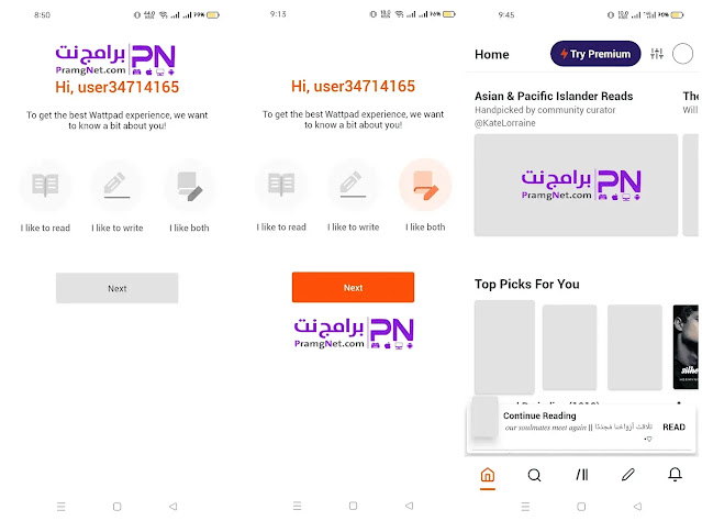 تحميل برنامج واتباد للايفون