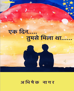 Ek-Din-Tumse-Mila-Tha-By-Abhishek-Nagar-PDF-Book-In-Hindi-Free-Download